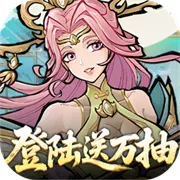 逍遥九重天(国风修仙手游)v1.0.2 官方正版