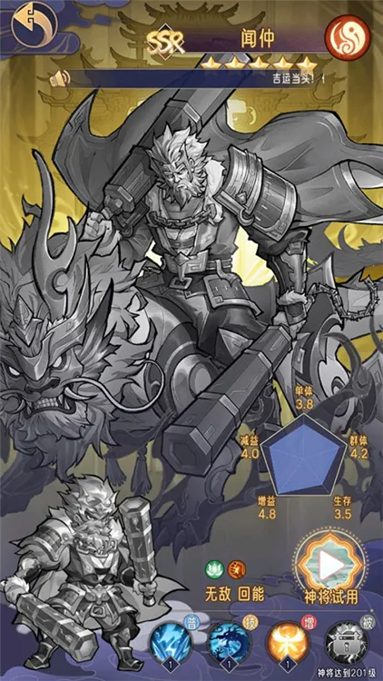 逍遥九重天(国风修仙手游)