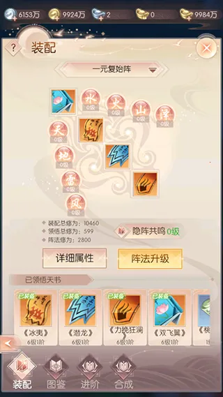 完美世界：诸神之战(魔幻冒险游戏)