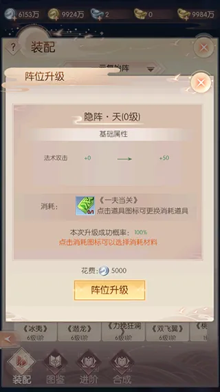 完美世界：诸神之战(魔幻冒险游戏)