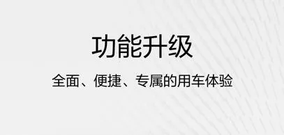 东风标致2026官方最新版本