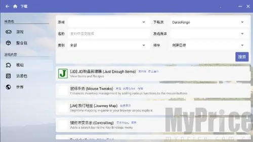 Minecraft启动器(我的世界辅助)