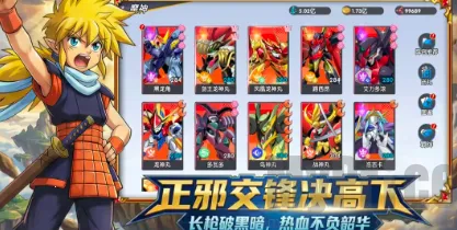 荣耀奇迹龙神丸安卓版手机版