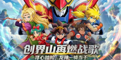 荣耀奇迹龙神丸安卓版手机版