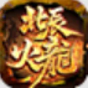 天勤火龙大极品2026最新版本v4.8.0 安卓版