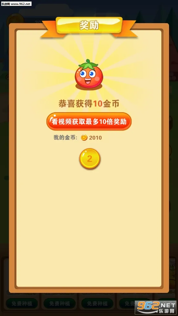 ����ũ��2026�ٷ����°汾v0.2 ��׿��