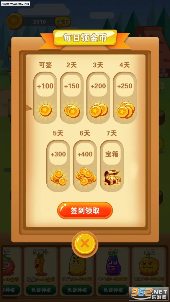 ����ũ��2026�ٷ����°汾v0.2 ��׿��