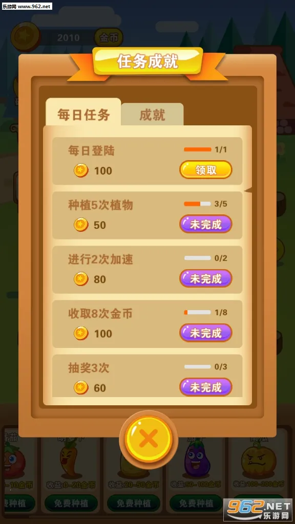 ����ũ��2026�ٷ����°汾v0.2 ��׿��