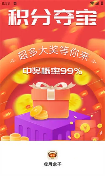 ���º���2026�ٷ����°汾v2.1-build20240221 ��׿��