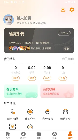 ���º���2026�ٷ����°汾