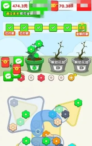 ������԰(�ֻ�׬Ǯ��Ϸ)v1.0.0.0 �ֻ���