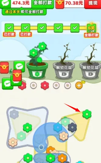 ������԰(�ֻ�׬Ǯ��Ϸ)