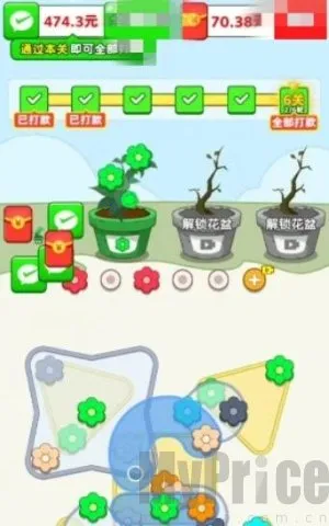 ������԰(�ֻ�׬Ǯ��Ϸ)