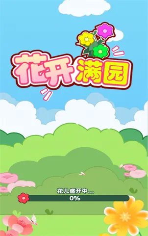 ������԰(�ֻ�׬Ǯ��Ϸ)v1.0.0.0 �ֻ���