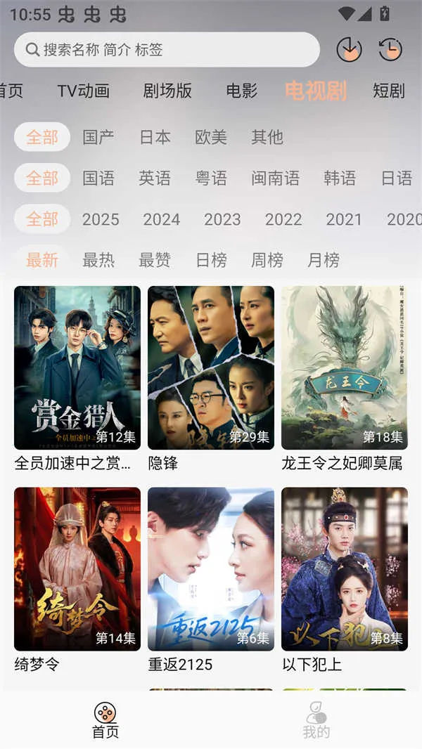 ��Ԫ���Ԫ(����Ԫ����ƽ̨)v1.0.0 �ֻ���