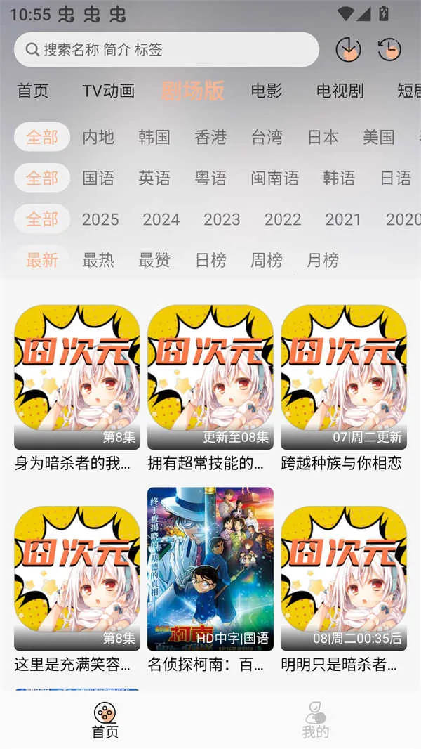 ��Ԫ���Ԫ(����Ԫ����ƽ̨)v1.0.0 �ֻ���