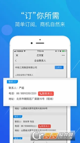 �ҷ����б�2026�ٷ����°汾v2.5.2 ��Ѱ�