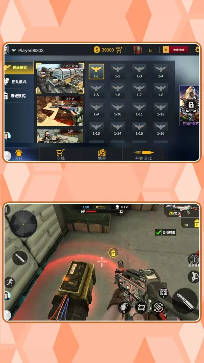 ���ֱ�����(���������Ϸ)v2.0.1 ��Ѱ�