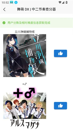 easymai���Ȳ�ֹ���(���Ȳ�ֹ���)v1.3.2 ��׿��