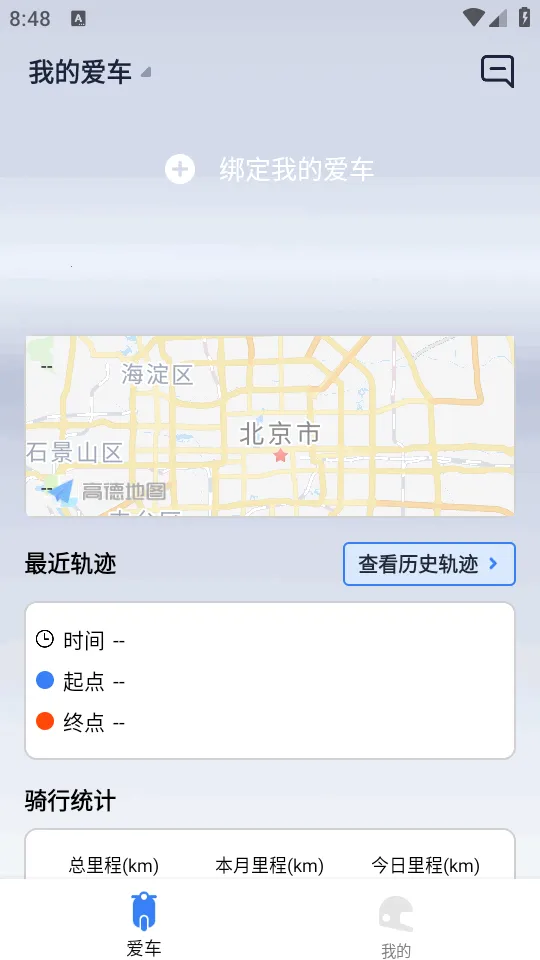 ��;��ʿ(��Ħ��������)v1.0.3 �ٷ�����