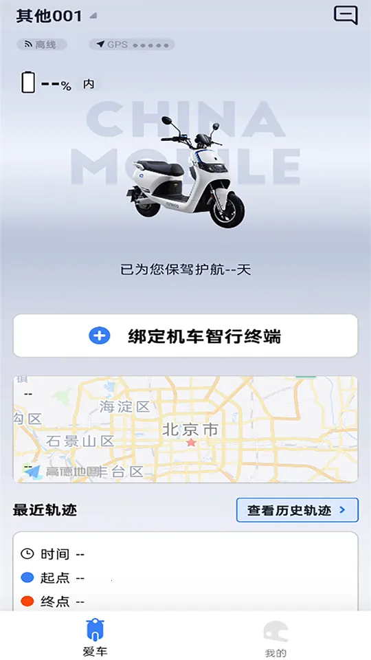 ��;��ʿ(��Ħ��������)v1.0.3 �ٷ�����