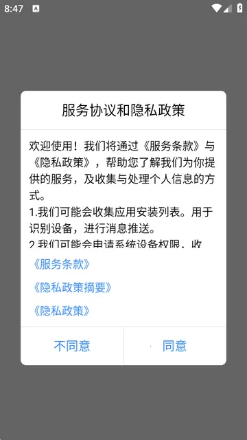 ��;��ʿ(��Ħ��������)