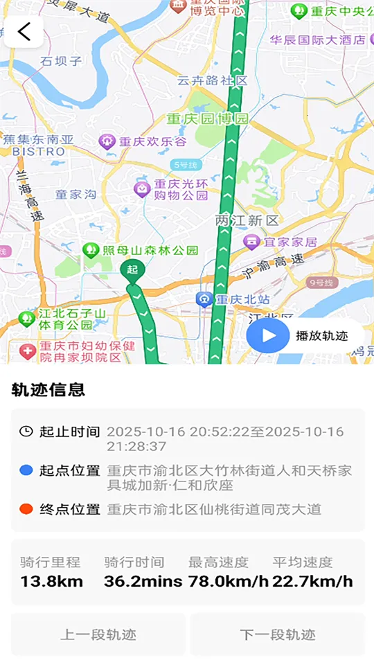 ��;��ʿ(��Ħ��������)v1.0.3 �ٷ�����