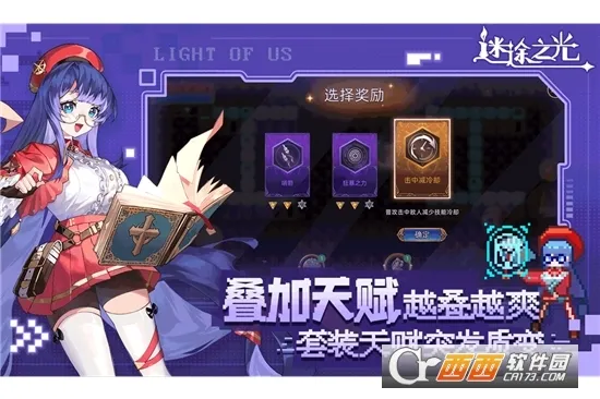 ��;֮��2026���°汾v1.1.26 �ֻ���