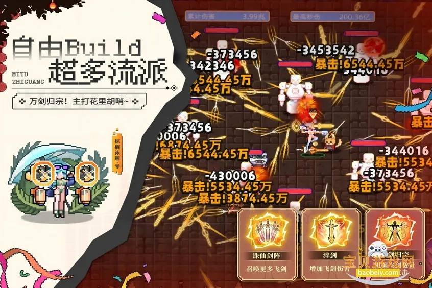 ��;֮��2026���°汾