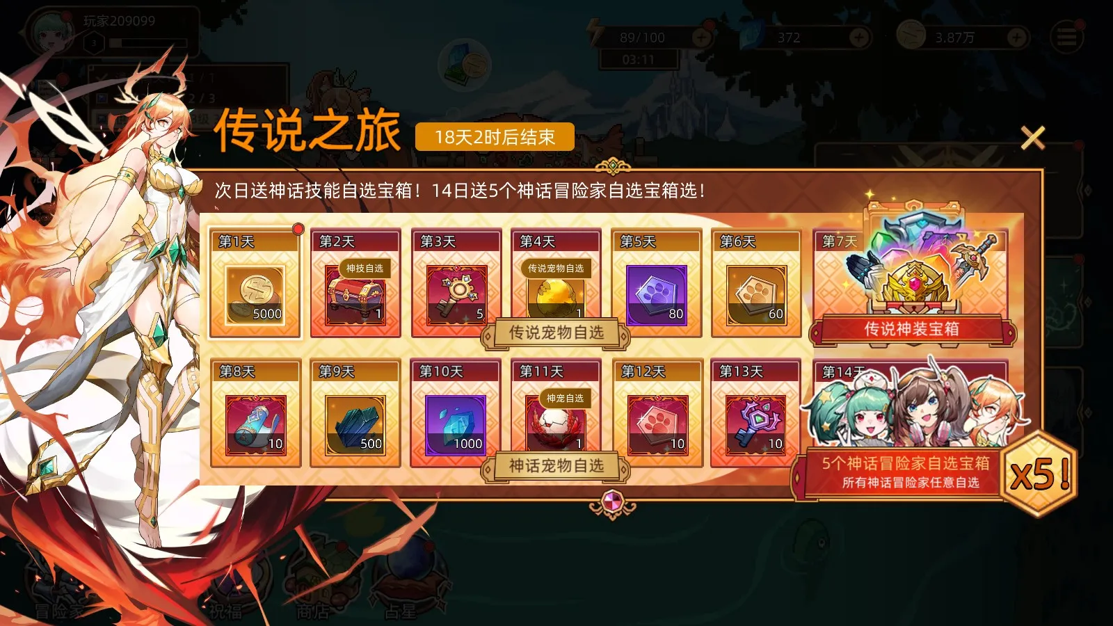 ��;֮��2026���°汾