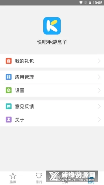 �����Ϸ�������ֻ���v1.3.1.191209 �ֻ���