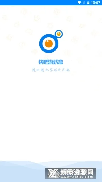 �����Ϸ�������ֻ���