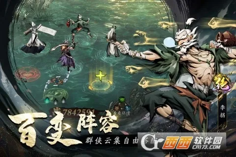 �̽���ħ(�������ÿ�����Ϸ)v1.0.0 �ֻ���