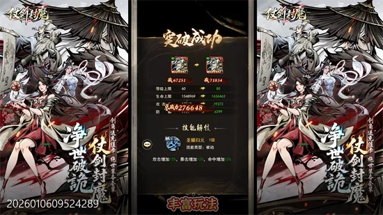 �̽���ħ(�������ÿ�����Ϸ)