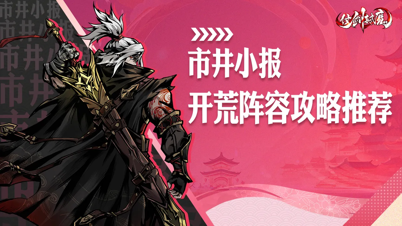 �̽���ħ(�������ÿ�����Ϸ)