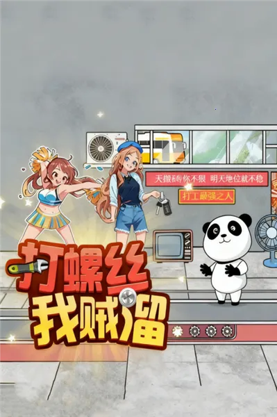 ����˿������(��˿������Ϸ)v1 ��Ѱ�