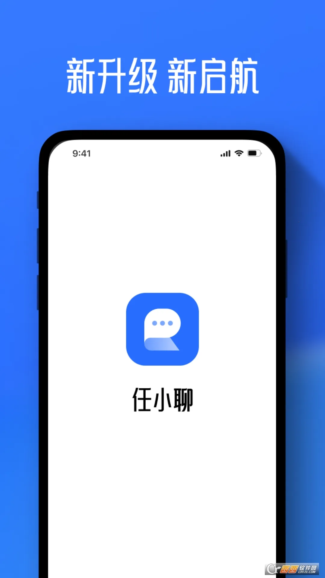 ��С��(��ʱͨѶ����)v3.0.176.251209 ��׿��