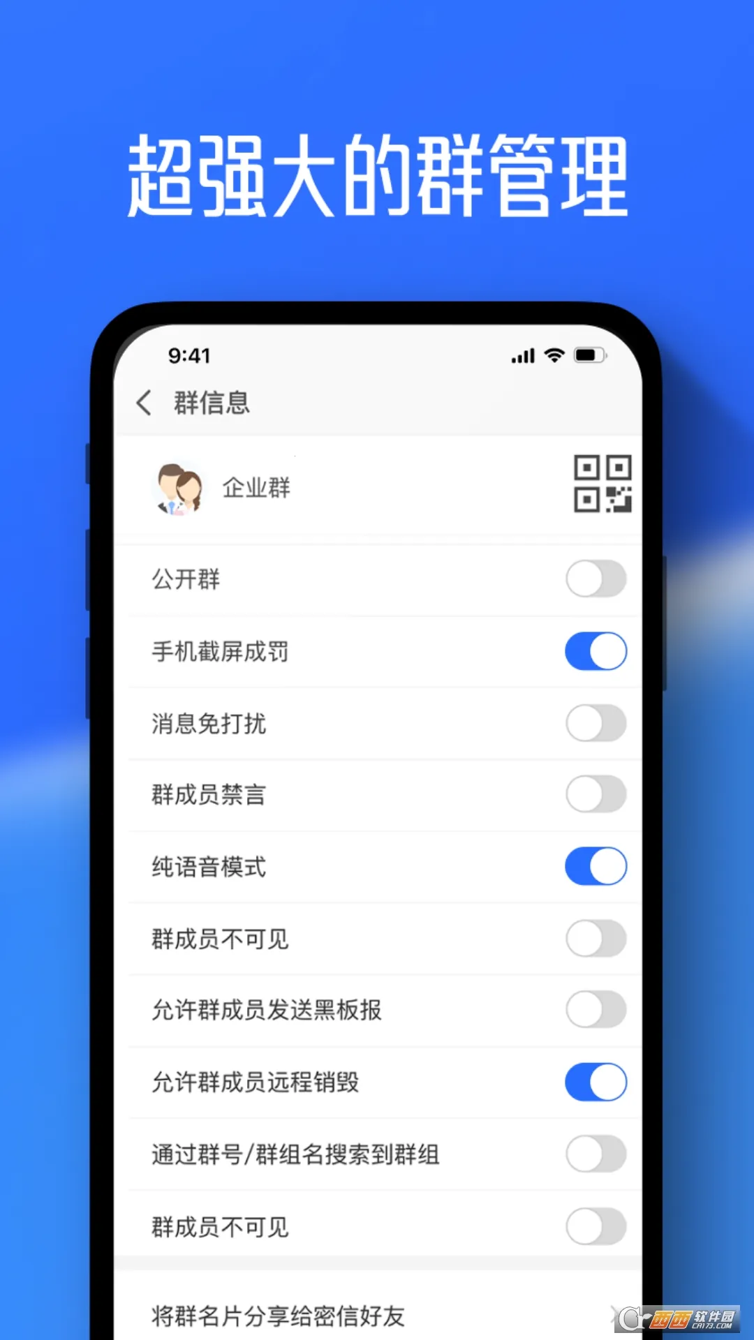 ��С��(��ʱͨѶ����)v3.0.176.251209 ��׿��