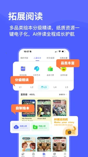 ���Ѽ����2026���°汾v2.20.0 �ٷ�����