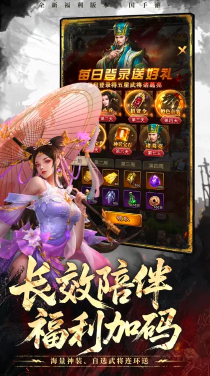 ���ô�������(����������Ϸ)v1.0.4 ��׿��