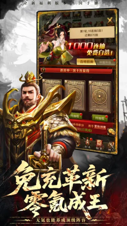 ���ô�������(����������Ϸ)v1.0.4 ��׿��