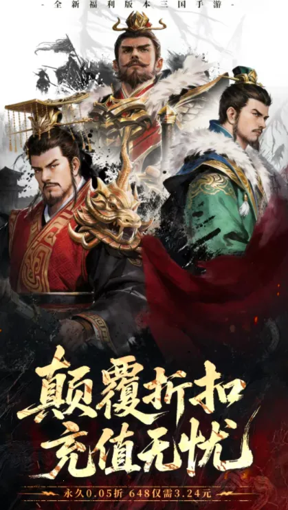 ���ô�������(����������Ϸ)v1.0.4 ��׿��