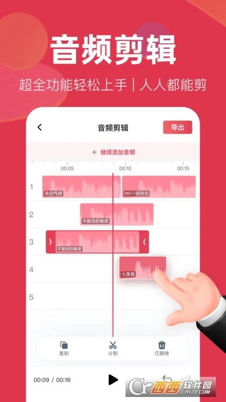 ��Ƶ���(��Ƶ��������)v2.7.9 �ֻ���