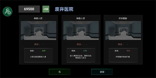 �ؾ�����ģ����(�ؾ������Ϸ)v2.0.0 ��׿��