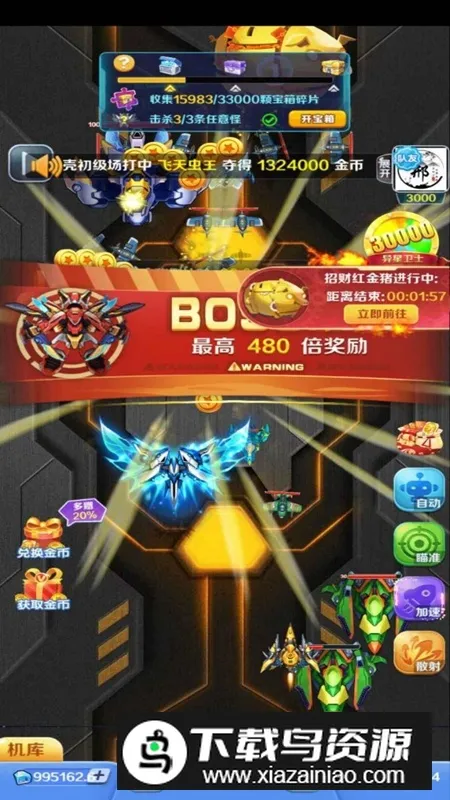 �Ͻ�籩2(��ս�����Ϸ)v1.3 ��Ѱ�