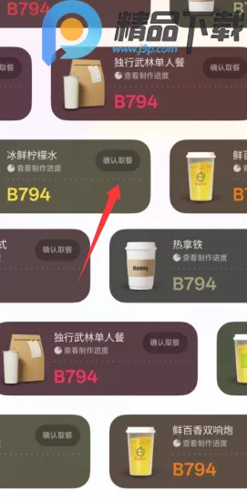 С������2026���°汾v15.1.119 ��Ѱ�