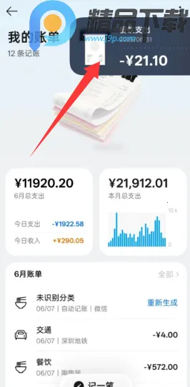 С������2026���°汾