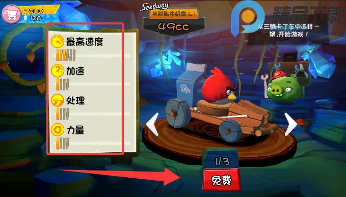 ��ŭ��С�񿨶���7723��2026���°汾v1.8.7 �ֻ���