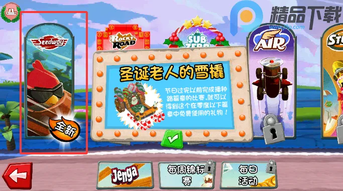 ��ŭ��С�񿨶���7723��2026���°汾v1.8.7 �ֻ���