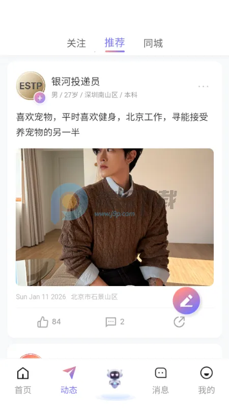 �Ķ���(AI����ƽ̨)v1.1.1 �ٷ�����